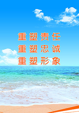 鹽務(wù)局宣傳標(biāo)語(yǔ)