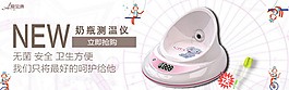 奶瓶測溫儀
