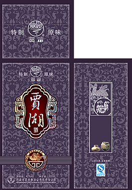 賈湖原味白酒傳統(tǒng)包裝PSD