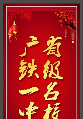 吊旗