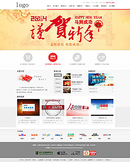 簡約企業(yè)網(wǎng)站頁面