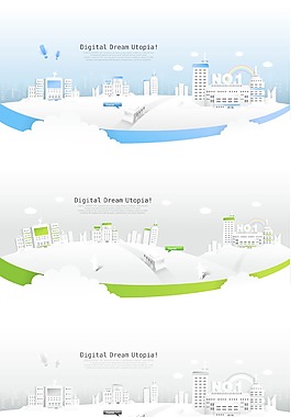 云端的城市