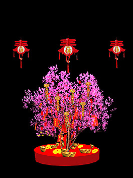 新年dp点