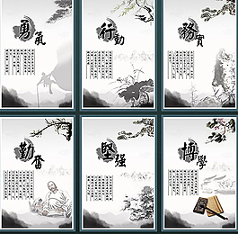 ,中國風海報