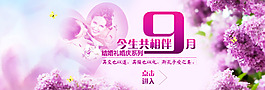 天貓?zhí)詫毜赇伿醉撗b修廣告海報(bào)