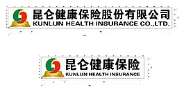 昆侖健康保險股份有限公司標志