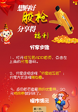烏拉拉