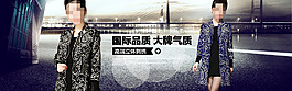 女裝全屏海報(bào) 淘寶天貓首頁海報(bào)