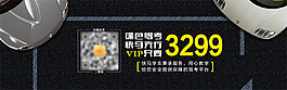 網(wǎng)站BANNER
