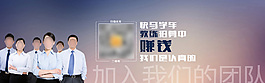團隊介紹  招聘