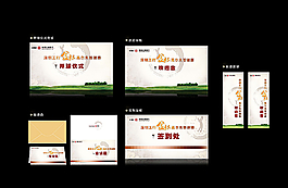 高爾夫活動(dòng)物料展板展架邀請(qǐng)函圖片