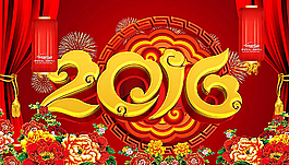 新年春節(jié)2016喜慶背景圖片
