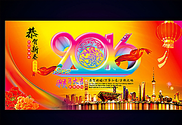 2016猴年圖片