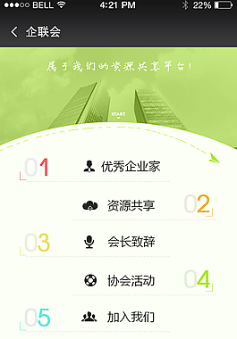 金融頁面