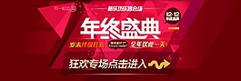 雙十二海報