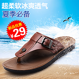夏季男涼鞋直通車(chē)海報(bào)