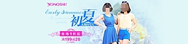 初夏 人間四月天 女裝 花朵 淡藍色