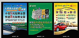 吊旗圖片