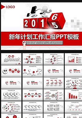 微立體2016年終工作總結(jié)通用