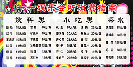 報價單消費指南