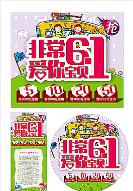 兒童節(jié)圖片