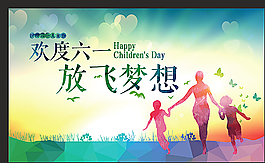 兒童節海報圖片
