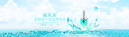 黛萊美眼唇液banner圖