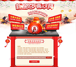 淘寶化妝品首頁