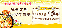 巴貝拉優惠卡