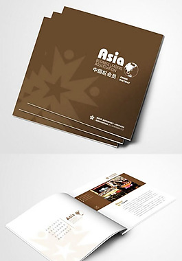 公司畫(huà)冊(cè)