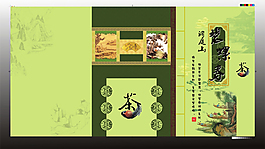 碧螺春茶包裝,