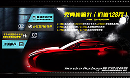 汽車體驗(yàn)卡