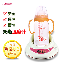 母嬰奶瓶測溫