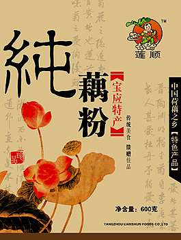 純藕粉包裝設計