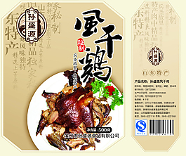 風干雞包裝