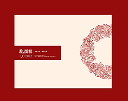 高檔蛋糕包裝禮盒
