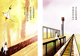 旅行 2