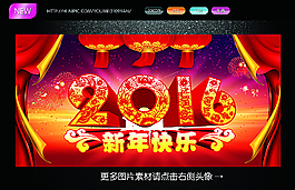 2016猴年圖片