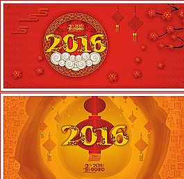 2016猴年圖片