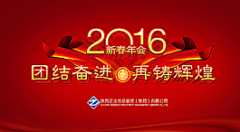 會議背景圖片