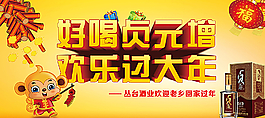 新年促銷活動圖片