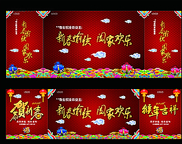 新年桁架图片