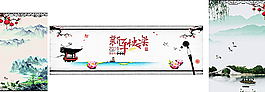 新年快樂圖片