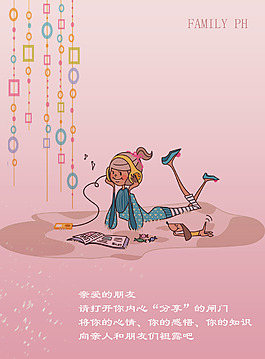 卡通海報圖