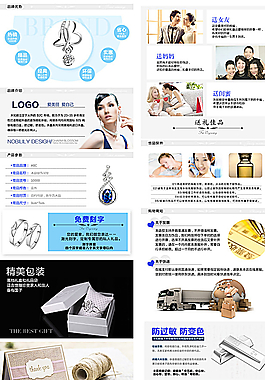银饰宝贝描述图片