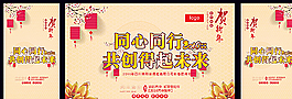 新年快樂 新年賀卡圖片