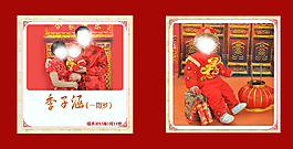 兒童相冊排版