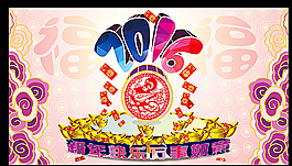 2016猴年賀卡圖片