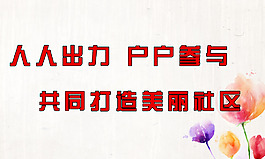 人人出力