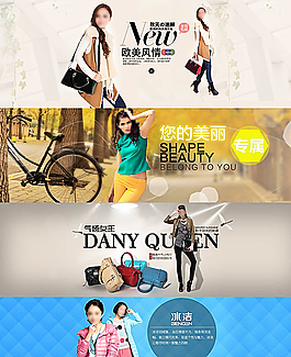 女裝海報圖片